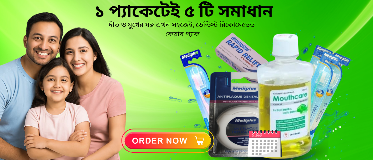 dental kit combo pack